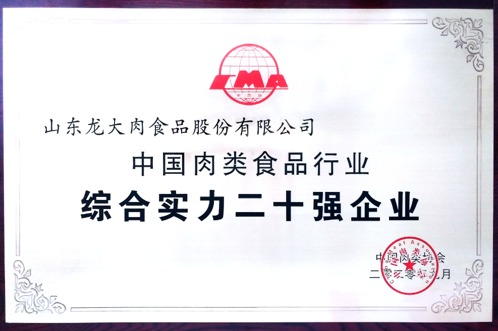 中国·永利集团(304am-VIP认证)官网-Official Platform