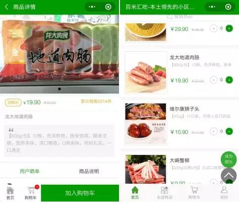中国·永利集团(304am-VIP认证)官网-Official Platform