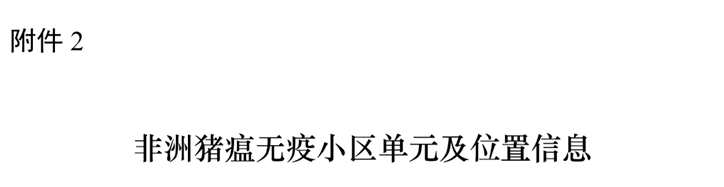 中国·永利集团(304am-VIP认证)官网-Official Platform