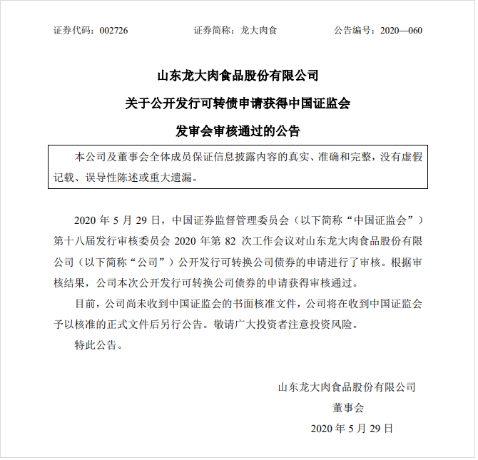 中国·永利集团(304am-VIP认证)官网-Official Platform