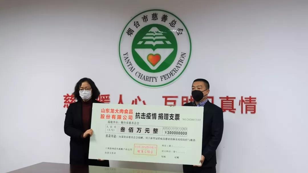 微信图片_20200202165620.jpg 中国·永利集团(304am-VIP认证)官网-Official Platform
