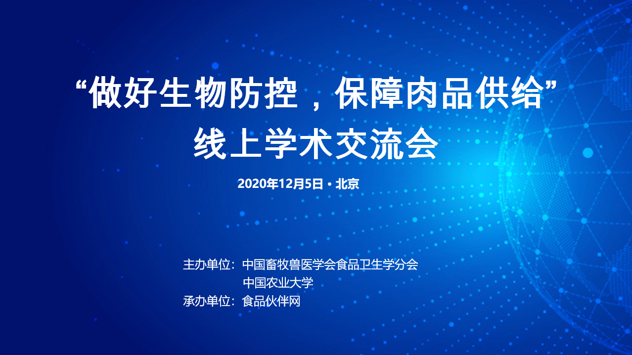 中国·永利集团(304am-VIP认证)官网-Official Platform