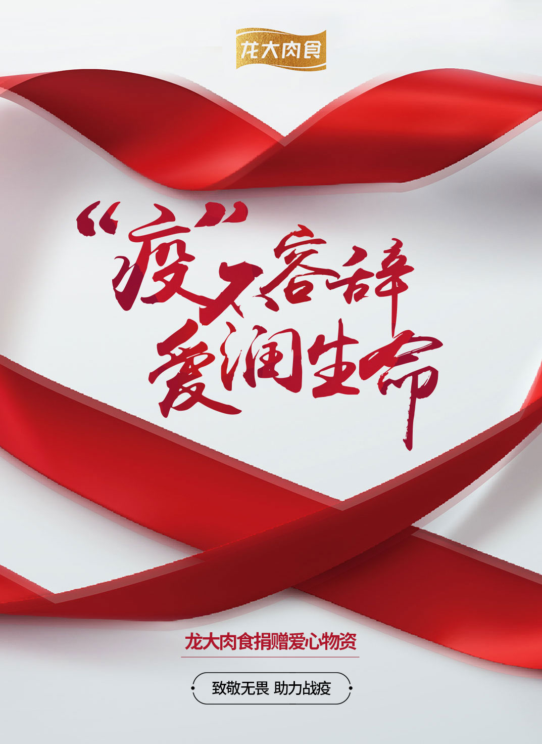 微信图片_20200202170440.jpg 中国·永利集团(304am-VIP认证)官网-Official Platform
